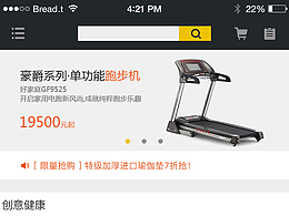 小组