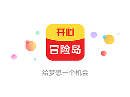 開心冒險(xiǎn)島