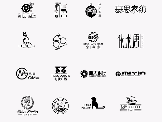 LOGO设计-字母 卡通 食品  女装 咖啡厅 家纺 茶道 