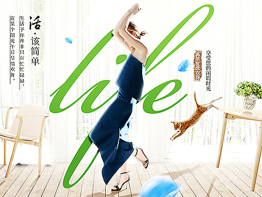 Lonkey高濃度洗衣珠（個(gè)人主頁(yè)-ZMjI5Njg1MzY=） - 電商 - 站酷設(shè)計(jì)師Songquiet原創(chuàng)素材 - 站酷ZCOOL