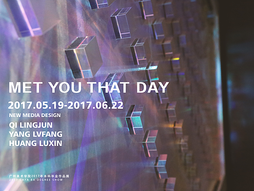 #毕业设计#装置|MET YOU THAT DAY遇见你那天 阳光正好