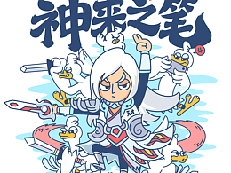 包装欣赏