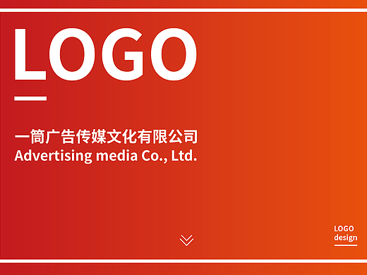 一筒广告传媒文化有限公司logo
