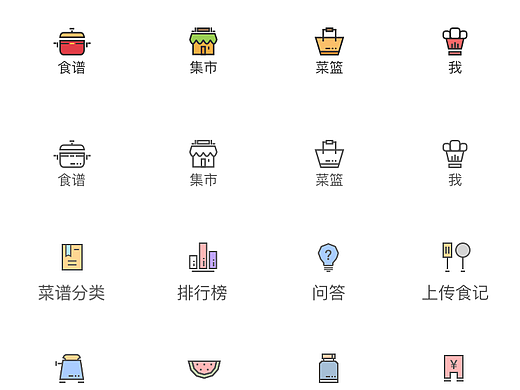 美食类app  icon设计