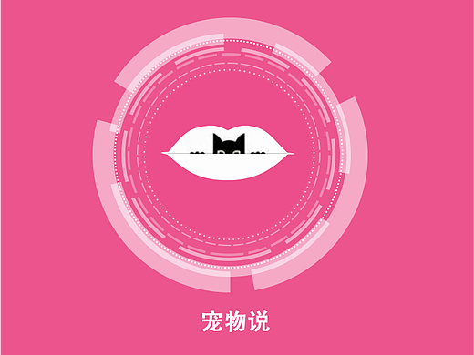 宠物社交（个人主页-ZMjIxNzk1NDQ=） - APP界面 - 站酷设计师Belinda0406原创素材 - 站酷ZCOOL