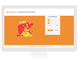 福利平臺系統(tǒng)