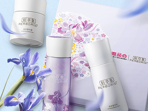 电商手机海报唯品会化妆品佰草集（个人主页-ZMjM2NTg5OTI=） - 电商 - 站酷设计师Silhouette_原创素材 - 站酷ZCOOL