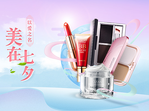 七夕海報(bào)（個(gè)人主頁(yè)-ZMjM0MzA0NTI=） - 電商 - 站酷設(shè)計(jì)師ye5050520原創(chuàng)素材 - 站酷ZCOOL