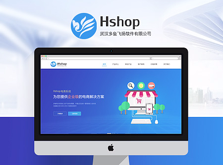武汉多鱼飞扬软件有限公司