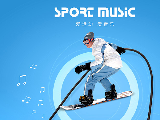 电商淘宝天猫3C数码耳机产品详情页面设计