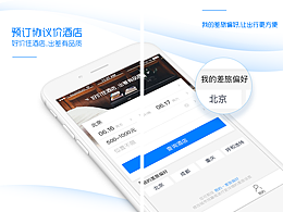 应用截图