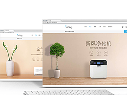 智能家居网页