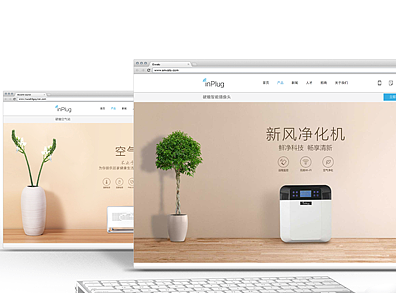 智能家居-网页设计，空气净化、空气站、智能锁