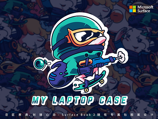 My laptop case