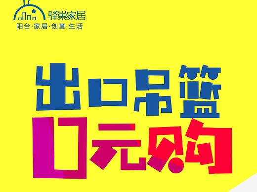 公主的梦（家居、家具）H5