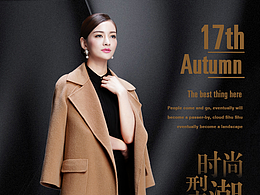 第一个女装详情