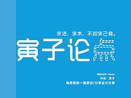 点线面