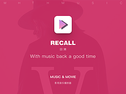 UI