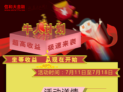 wap（个人主页-ZMjM1MDU4OTY=） - 移动端网页 - 站酷设计师判决0原创素材 - 站酷ZCOOL