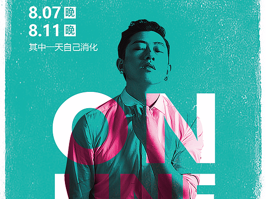 街舞大师课宣传海报——[大咖驾到]