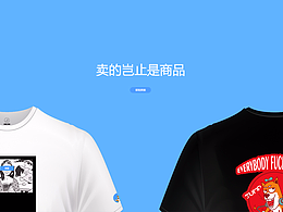 t恤詳情