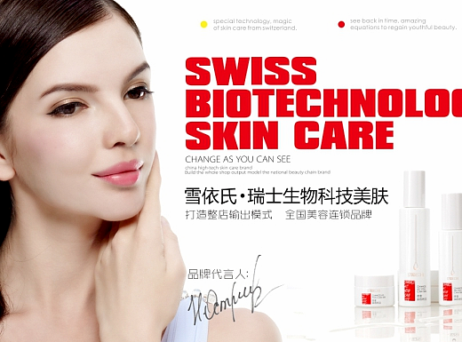 页面设计（个人主页-ZMjMzMjA1MTI=） - 海报 - 站酷设计师Mark7758原创素材 - 站酷ZCOOL