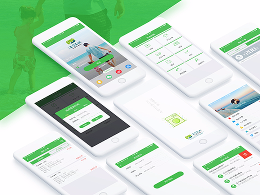 洗衣APP