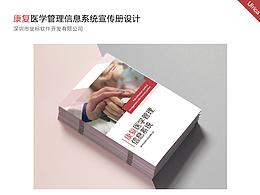教育书籍封面