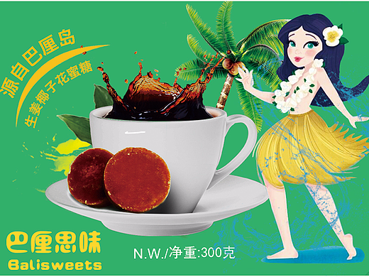 包装设计