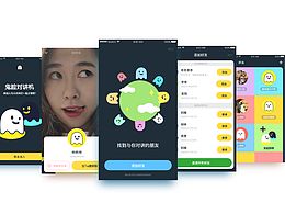 熟人视频社交APP
