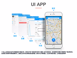 優(yōu)運廠家APP