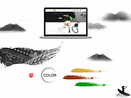 翡翠电商页面包装