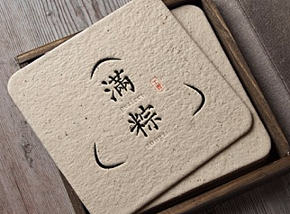 《满粽》丁酉年端午