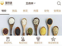 网课作业参考