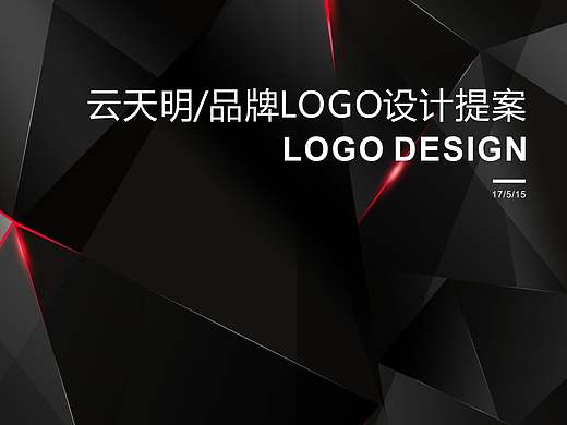 标志提案/游戏平台