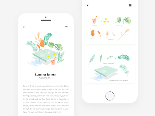 APP 插画 展示页