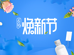 电商