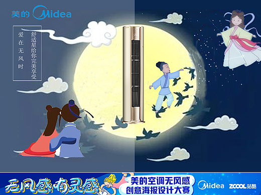 爱在无风 更甜蜜