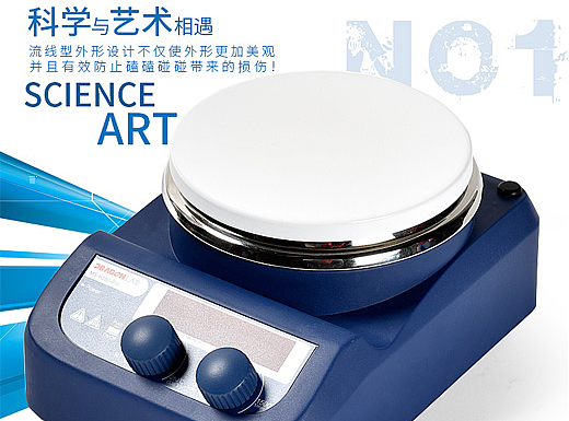 实验室仪器设备描述，详情页