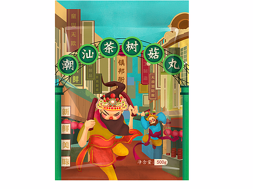 包裝設計（個人主頁-ZMjI4MTQ1MTY=） - 包裝 - 站酷設計師YQiborn原創(chuàng)素材 - 站酷ZCOOL