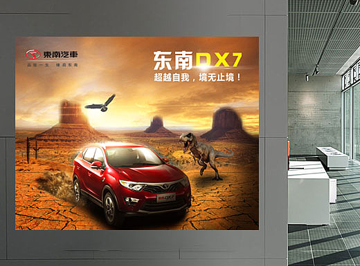 超越自我,境无止境