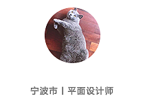 海报设计整合④