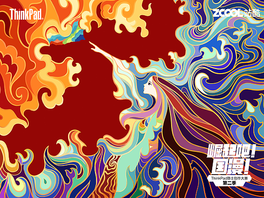 女娲补天（个人主页-ZNDAyNDM2NDA=） - 其他平面 - 站酷设计师有宇原创素材 - 站酷ZCOOL