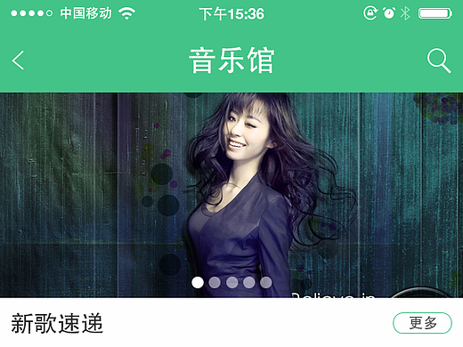 ui学习作品（个人主页-ZMjI0NzA1MjA=） - APP界面 - 站酷设计师ccq1988212原创素材 - 站酷ZCOOL