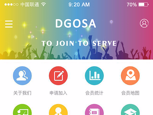 某联谊app界面设计（个人主页-ZMjI4MzI4MjQ=） - APP界面 - 站酷设计师IreneM原创素材 - 站酷ZCOOL