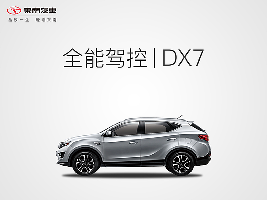 全能驾控（个人主页-ZMjMxODk5NDQ=） - 海报 - 站酷设计师Chao超超原创素材 - 站酷ZCOOL