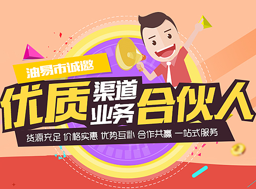 banner设计（个人主页-ZMjIzNjg3Mjg=） - 运营设计 - 站酷设计师刘良敏原创素材 - 站酷ZCOOL