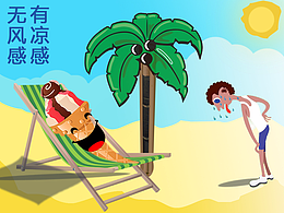 美的吖，沙漠也能笑哈哈