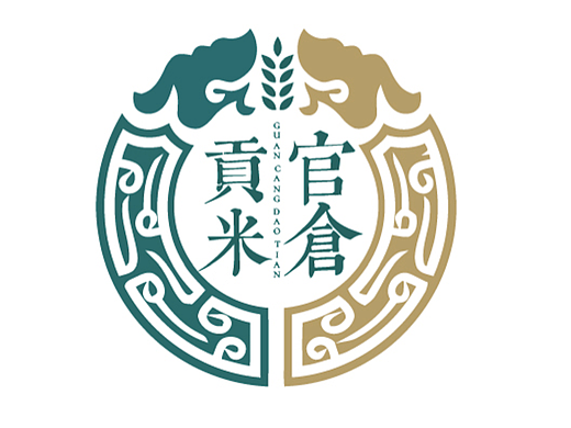 官仓贡米品牌策划,logo设计,vi设计,包装设计,品牌推广