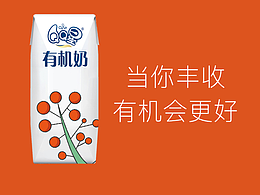 Y-Milk未来牛奶平台包装设计大赛